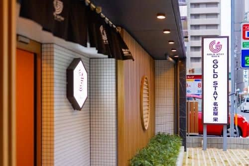Gold Stay Nagoya Sakae