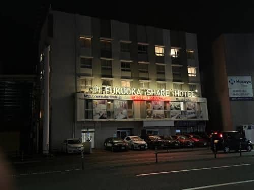 Fukuoka Share Hotel