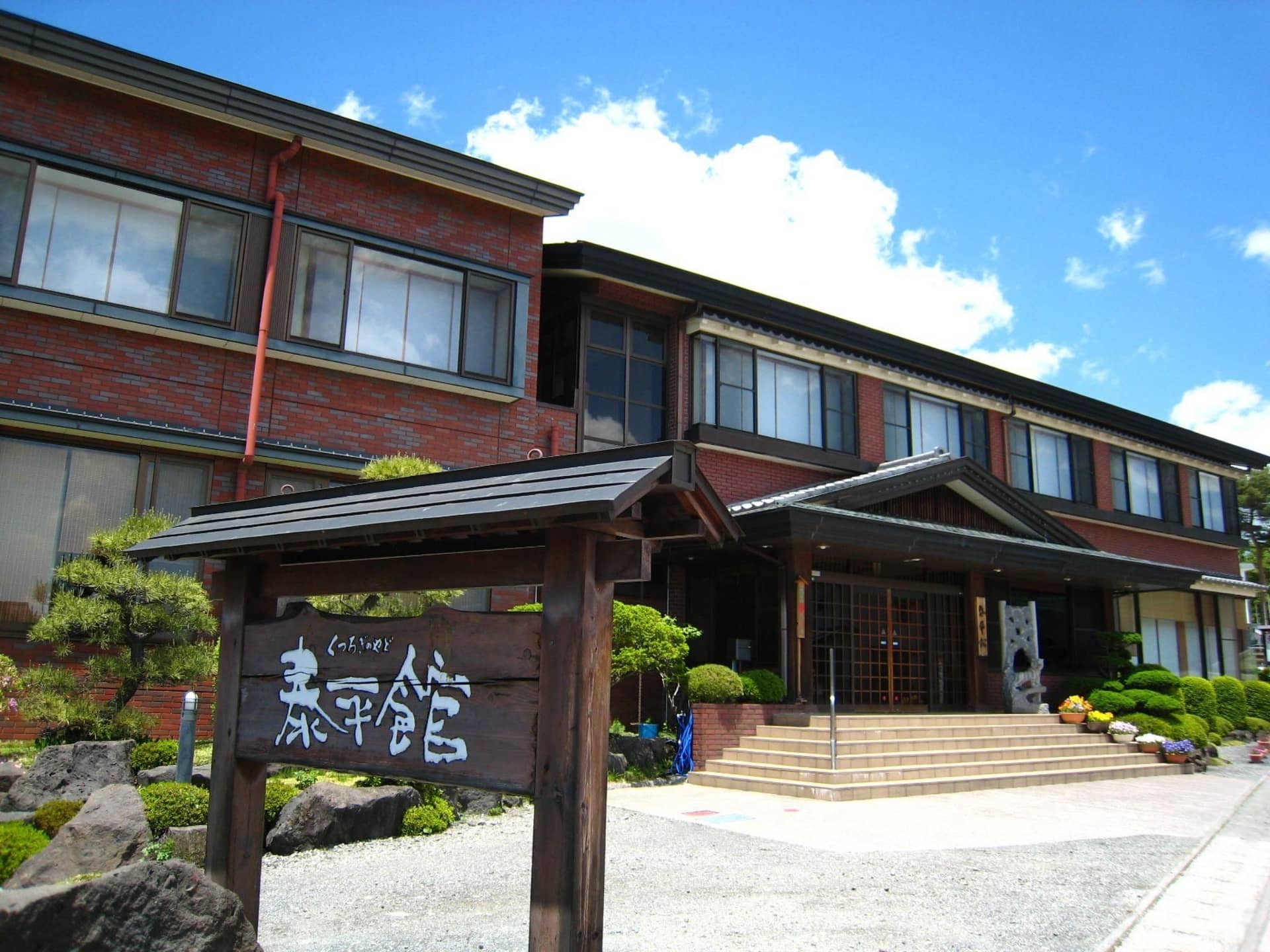 Ryokan Taiheikan