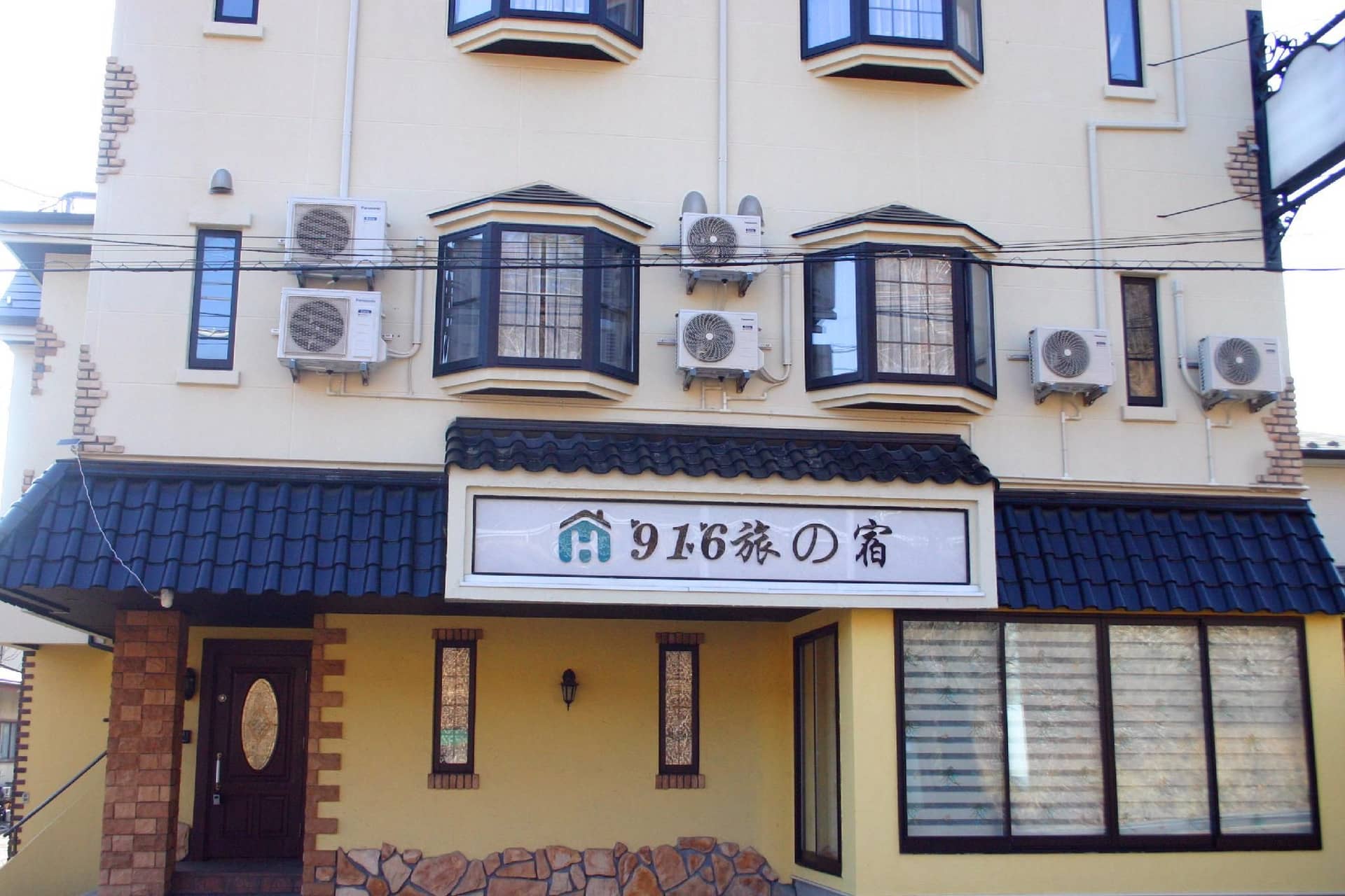 916旅の宿