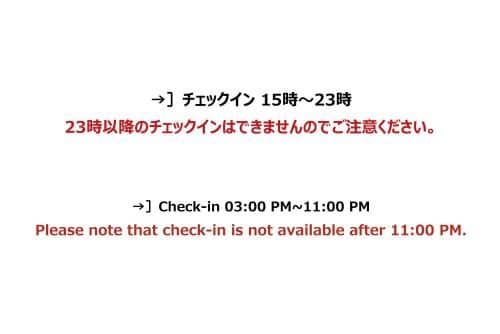 Hotel R9 The Yard Kawaminami