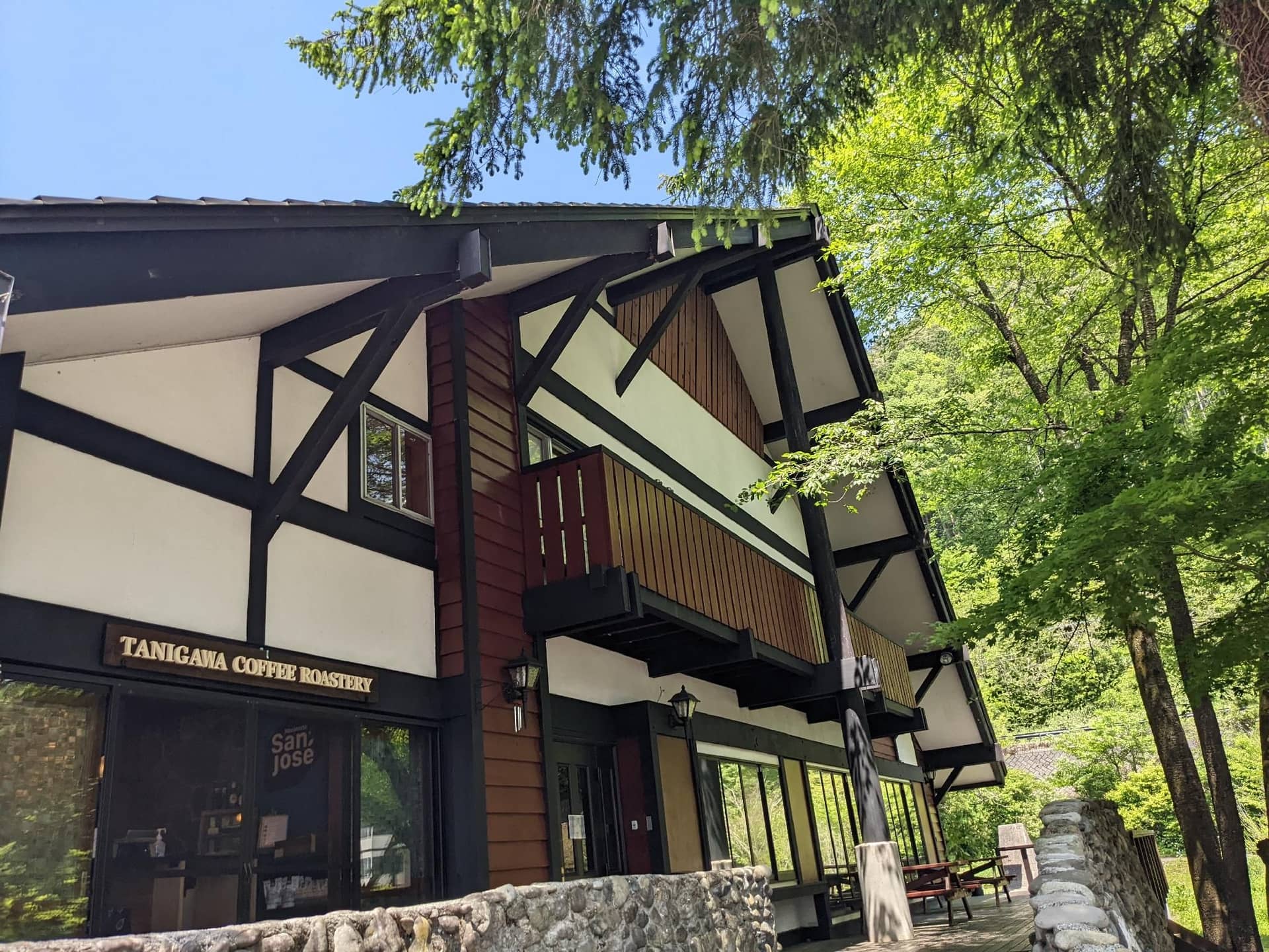 Tanigawa Valley Lodge & Coffee Roastery Tanigawa Valley Lodge & Coffee Roastery