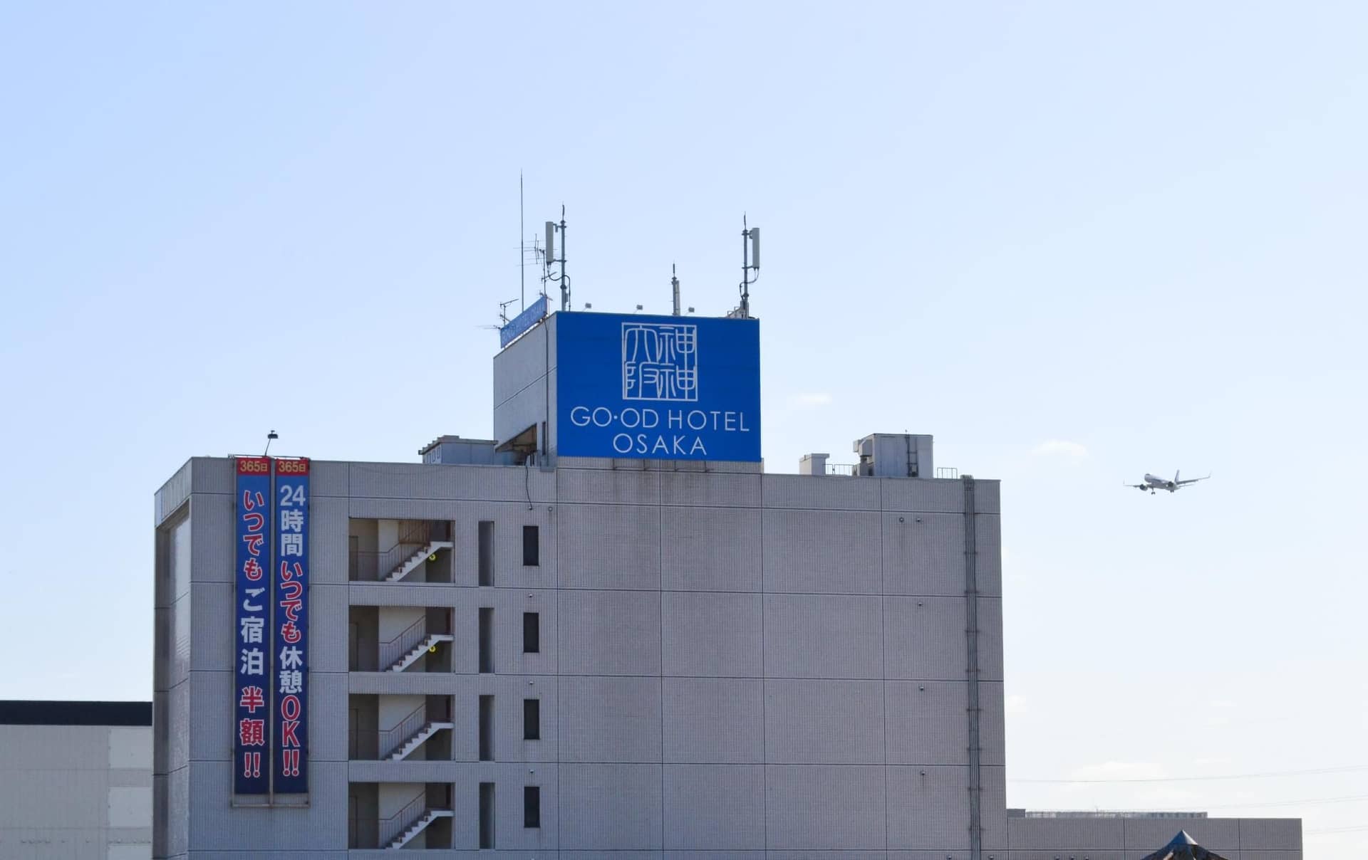 GO･OD Hotel Osaka