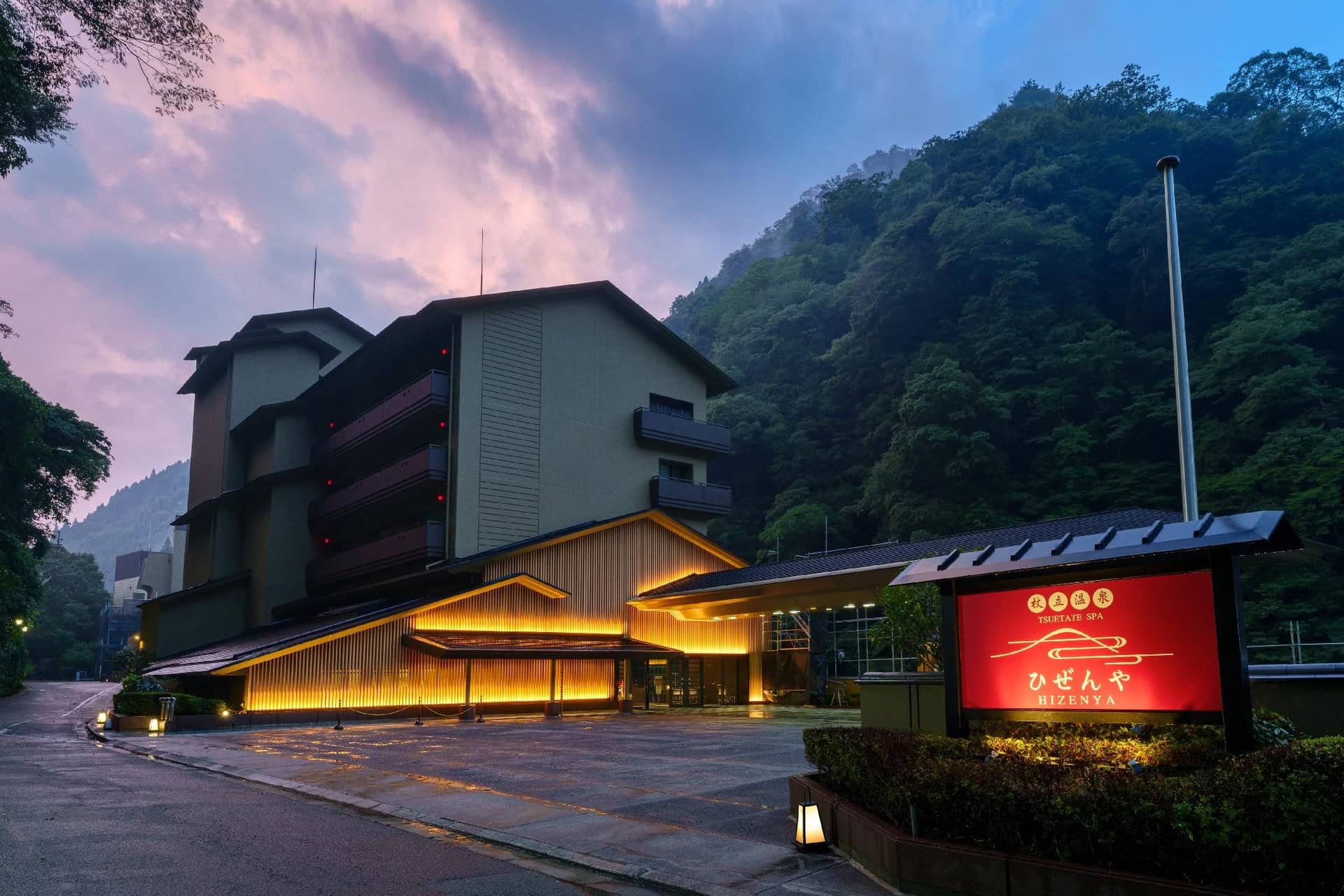 Tsuetate Kanko Hotel Hizenya