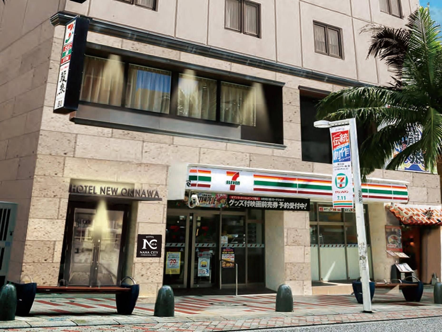 Hotel Naha City -Kokusai Street-