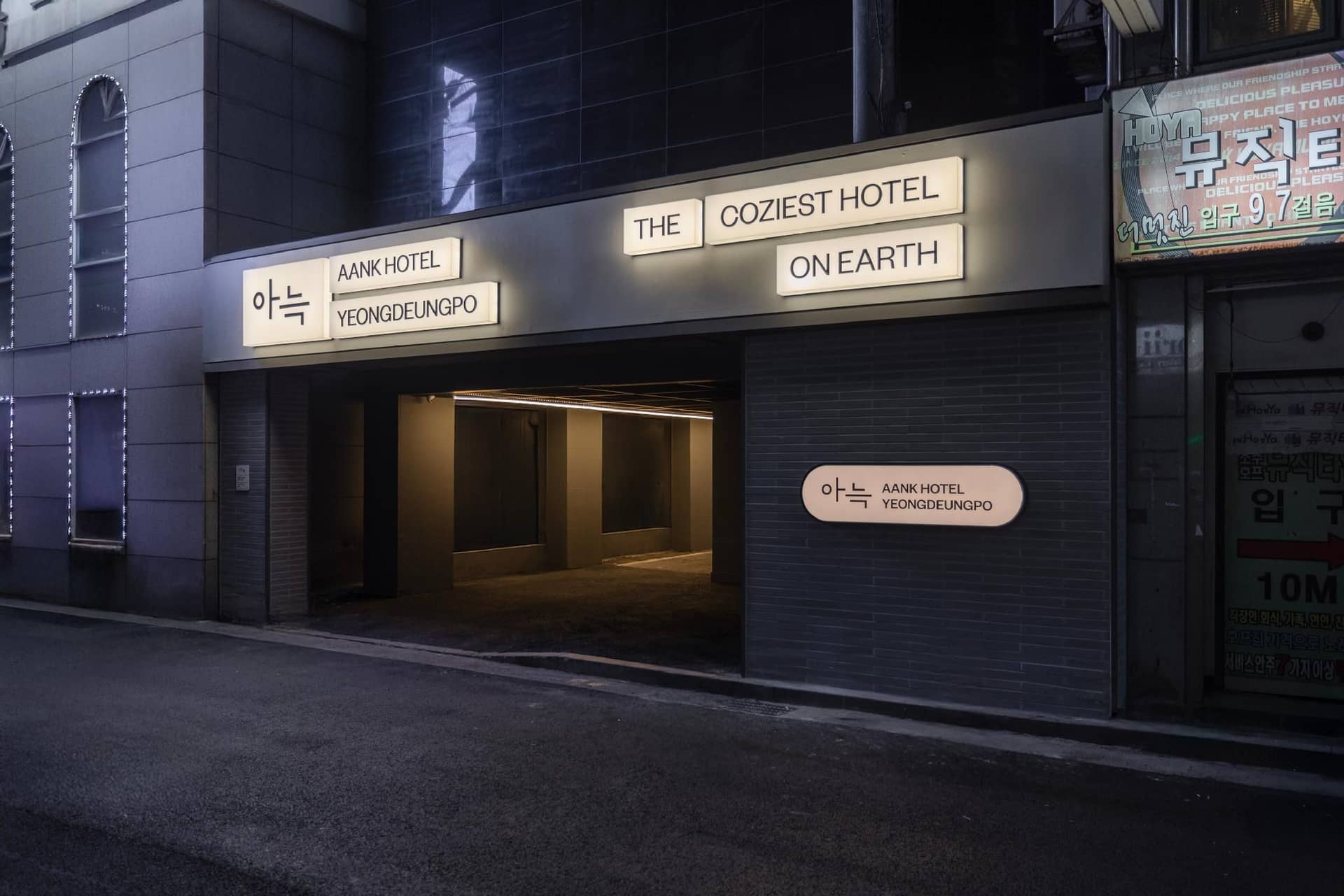 Aank Hotel Yeongdeungpo