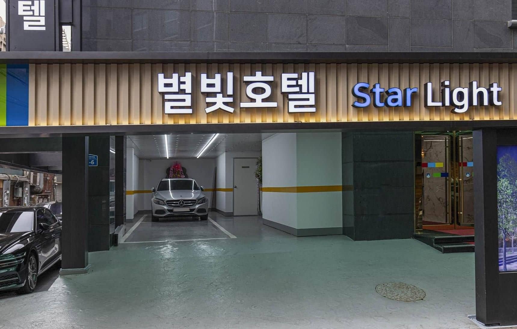 Yeongdeungpo Starlight Hotel (Star)