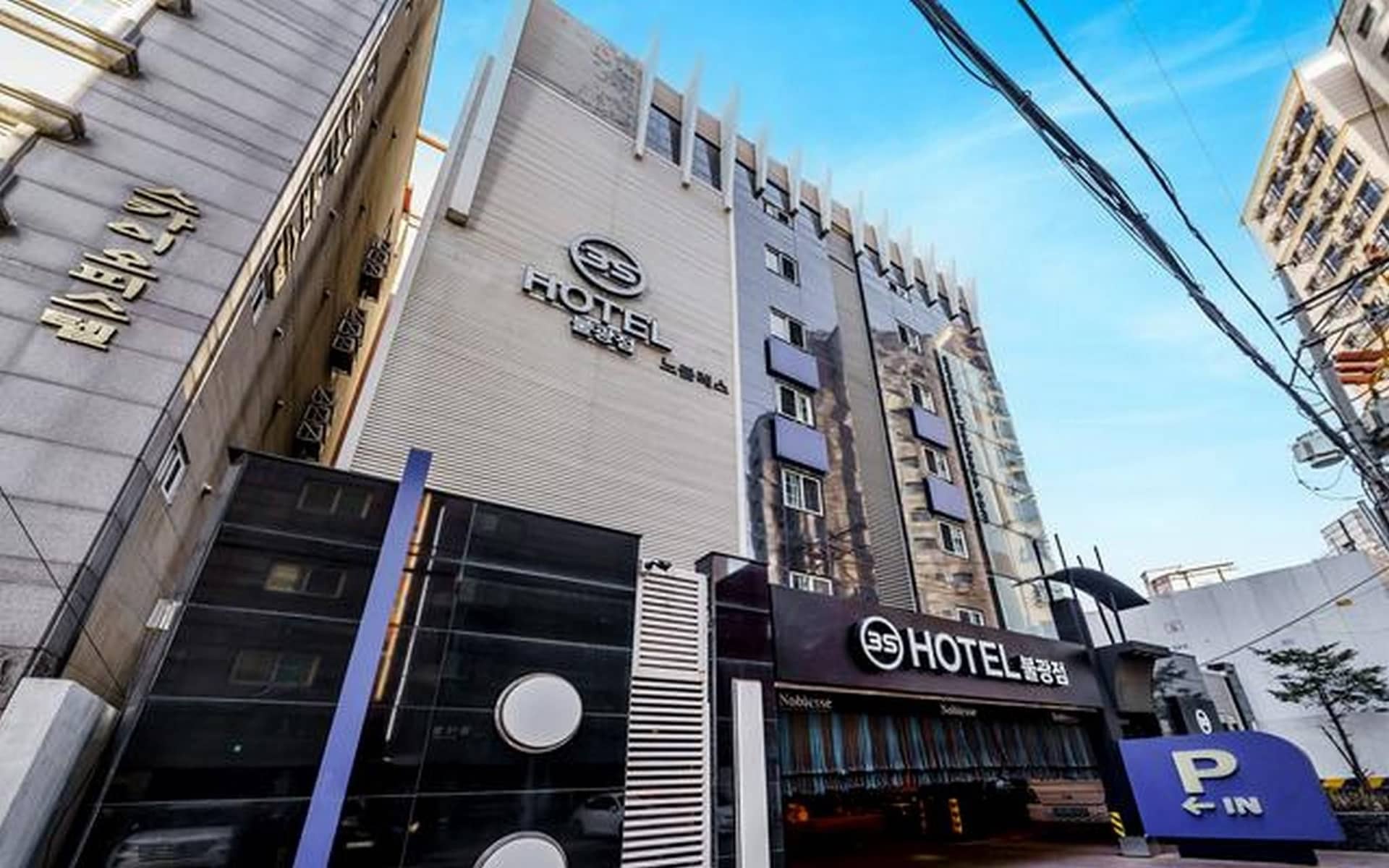 Bulgwang 3S Hotel