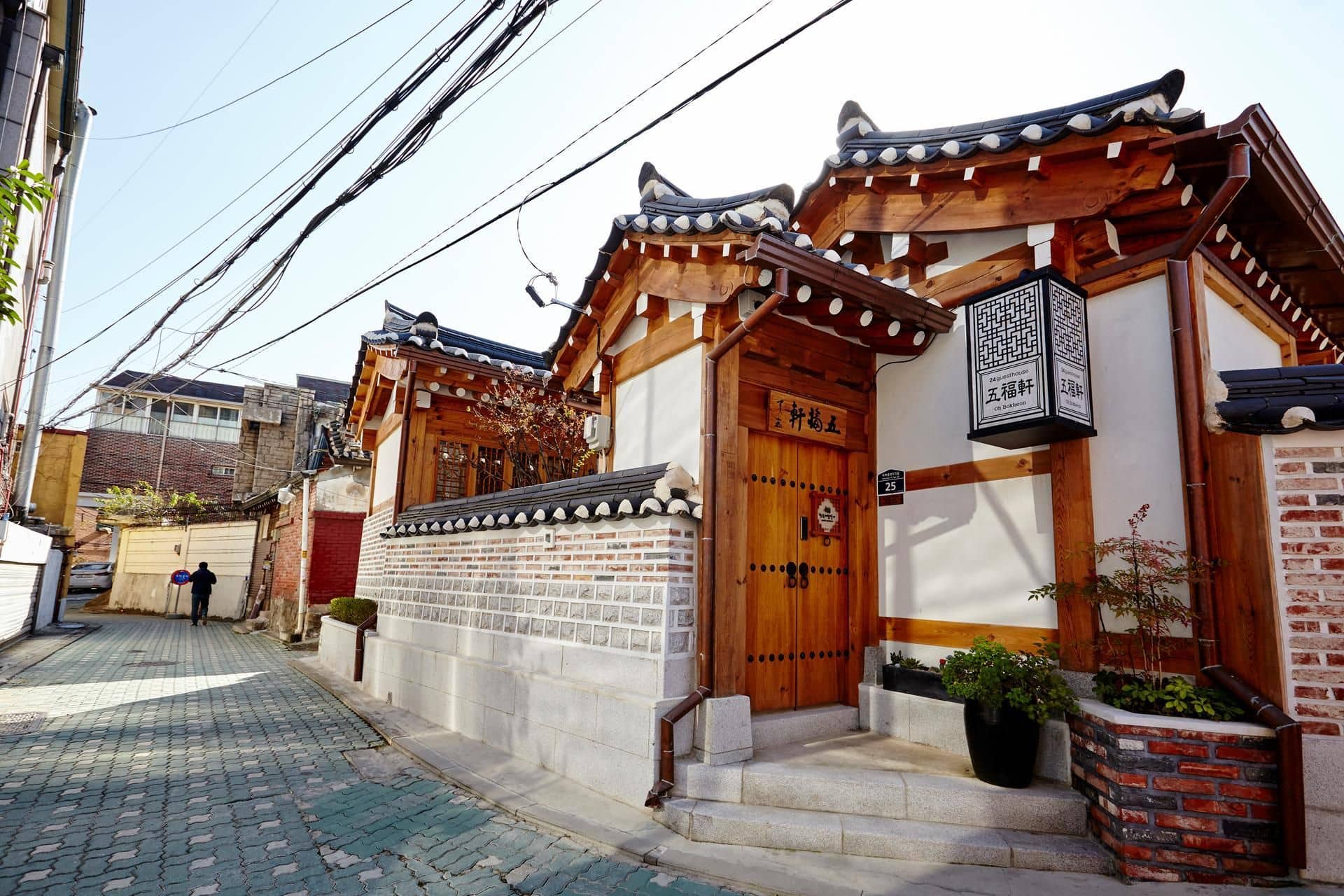 Hanok 24 guesthouse Gyeongbokgung Hanok 24 guesthouse Gyeongbokgung