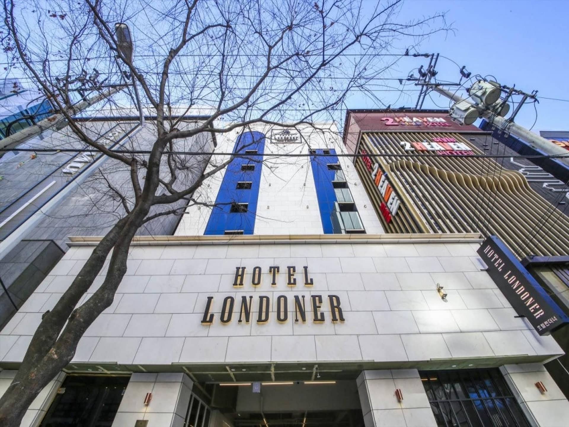 โรงแรทลอนดอนเนอร์ ฮวัมยอง