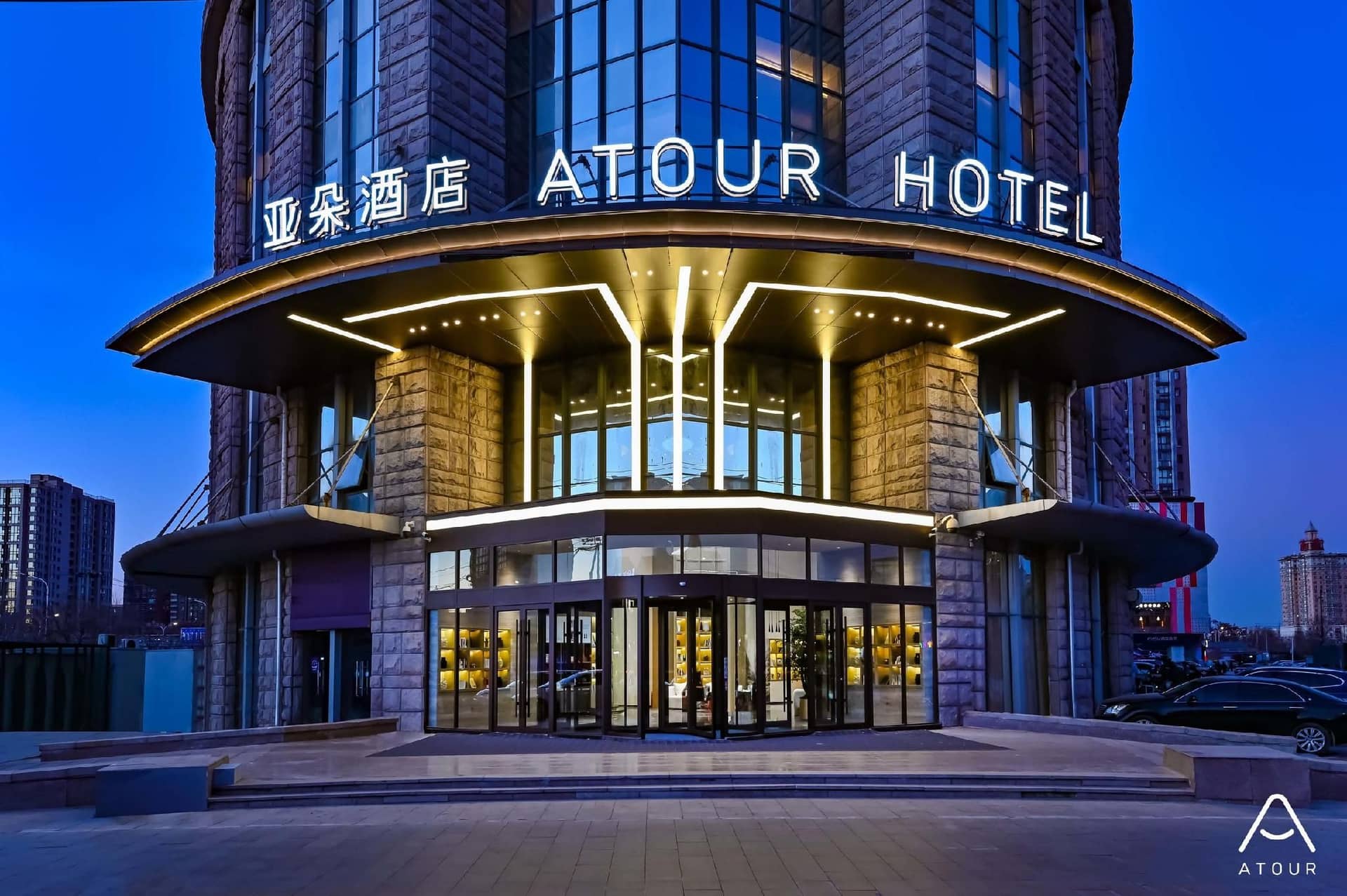 โรงแรมเอทัวร์ ปักกิ่ง ลี่ซุยเฉียว โรงแรมเอทัวร์ ปักกิ่ง ลี่ซุยเฉียว
