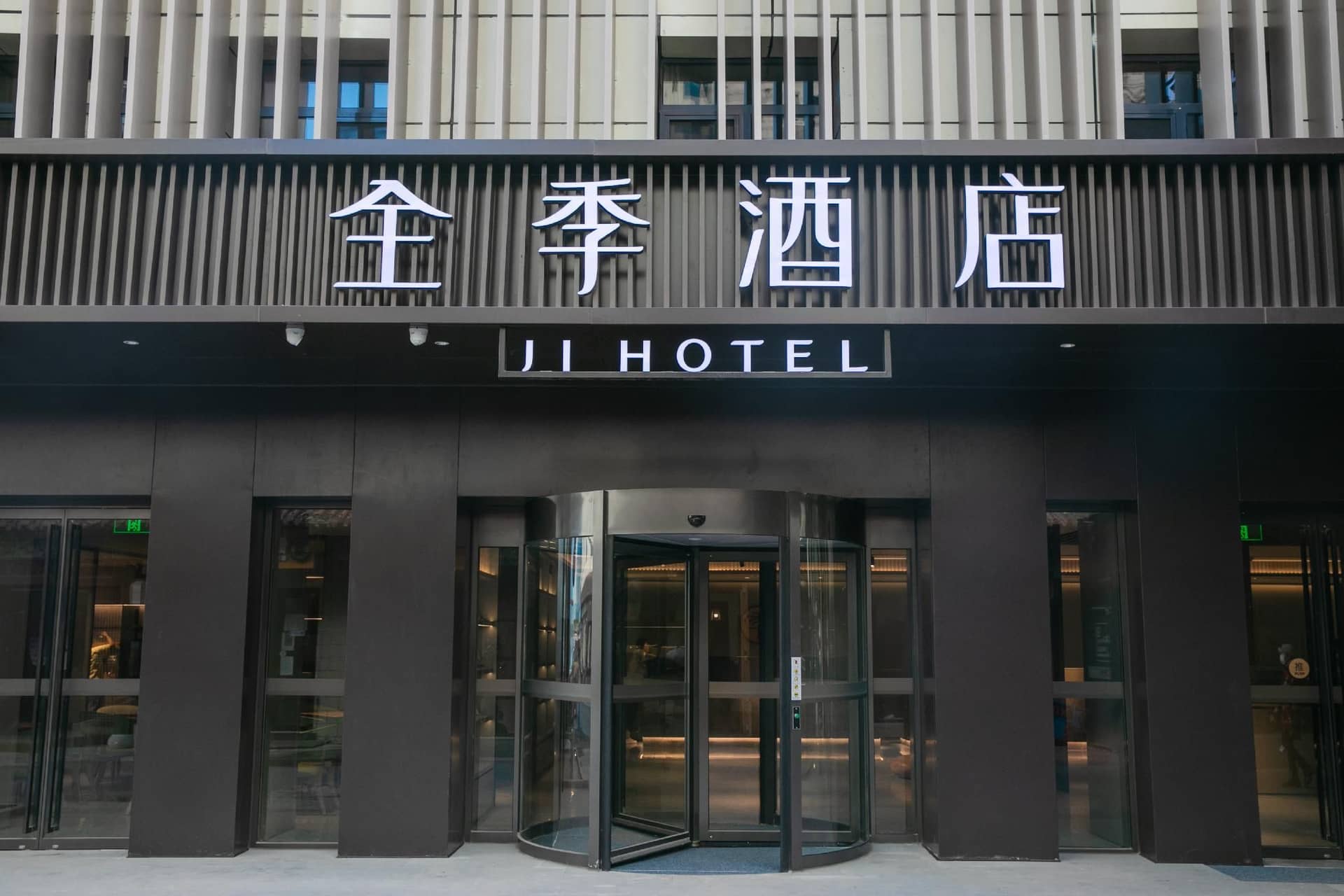 Ji Hotel Beijing Shilihe Ji Hotel Beijing Shilihe