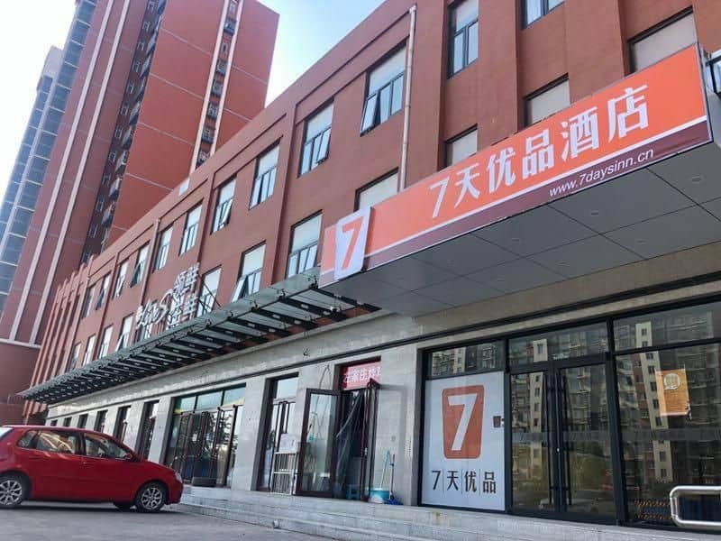 7 Days Premium Beijing Langxinzhuang Metro Station
