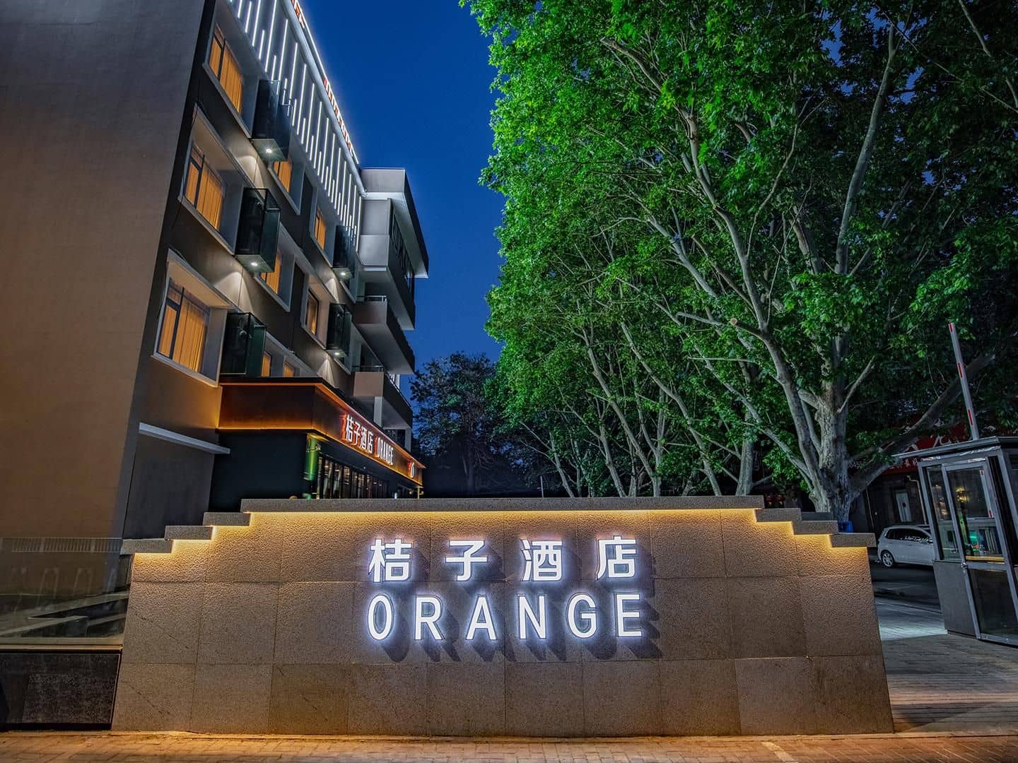 Orange Hotel Beijing Daxing Joy City Huangcun West Street Metro Station Orange Hotel Beijing Daxing Joy City Huangcun West Street Metro Station