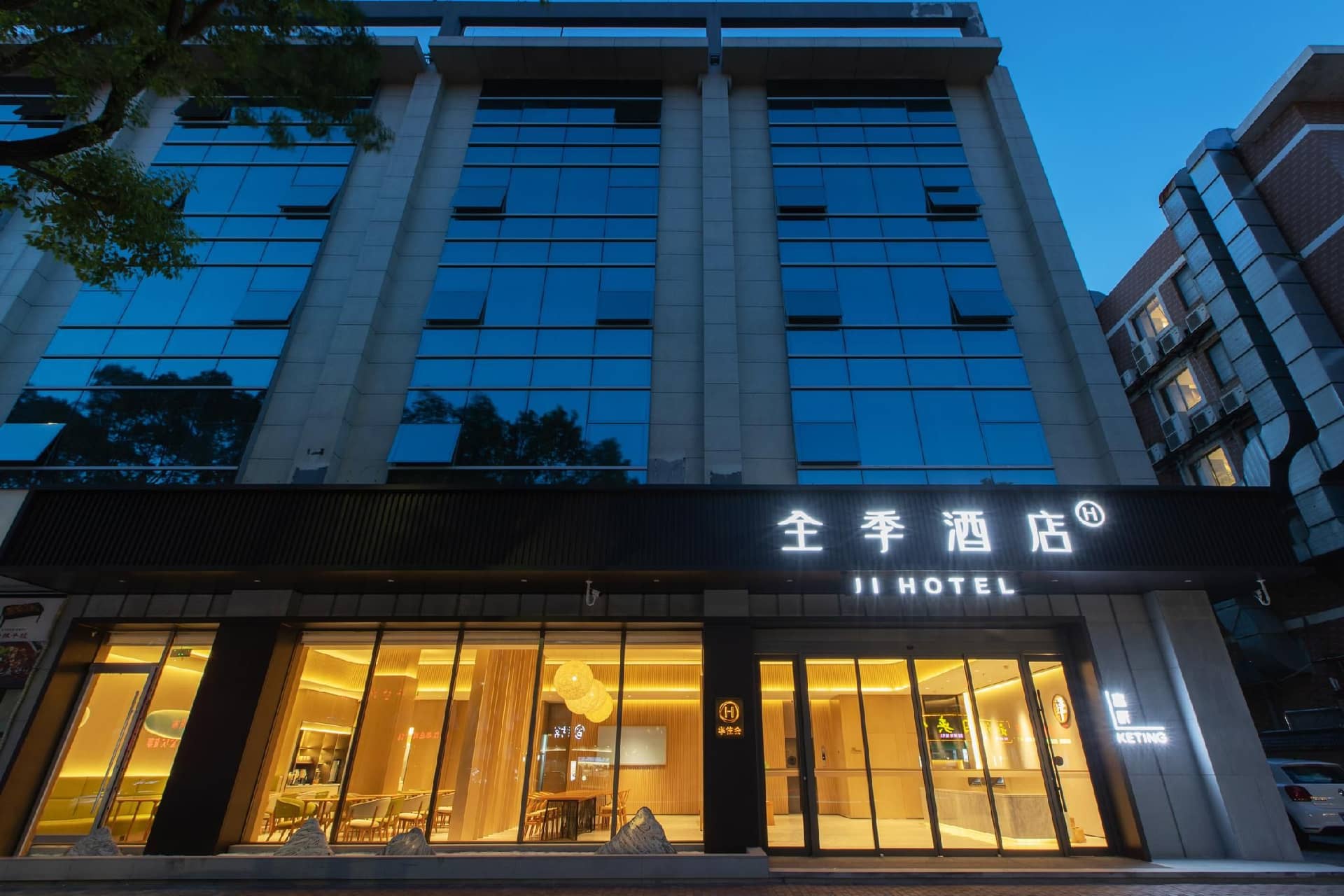 Ji Hotel Taizhou Jiaojiang Commercial Street