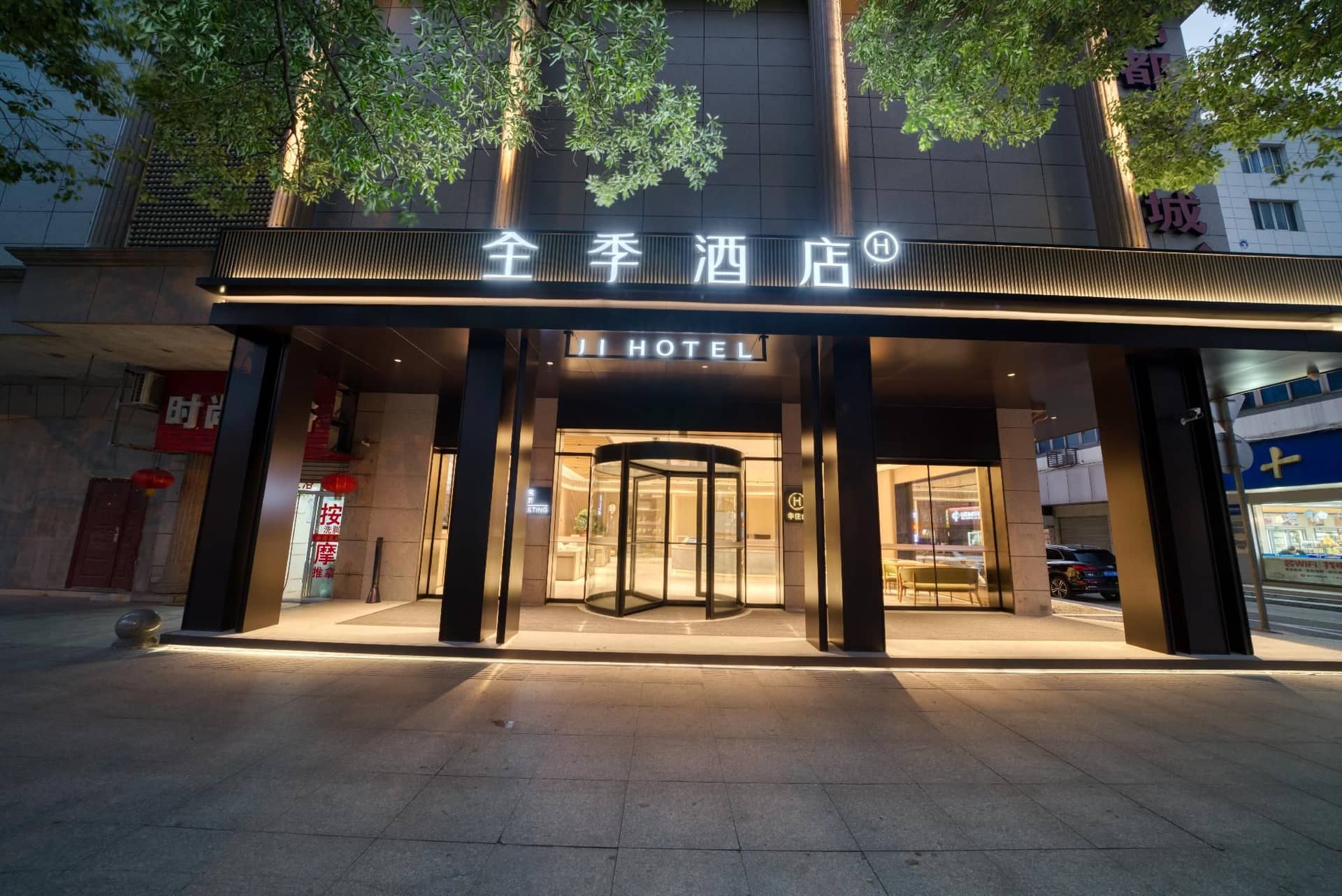 JI Hotel (Taizhou Jiaojiang Qihao Pier)