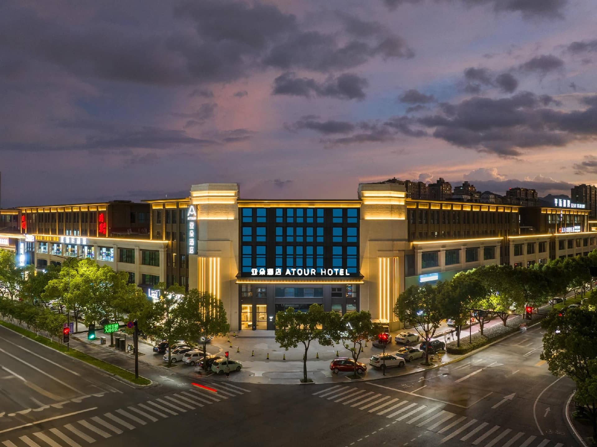 Atour Hotel Taizhou Jiaojiang Xueyuan Road