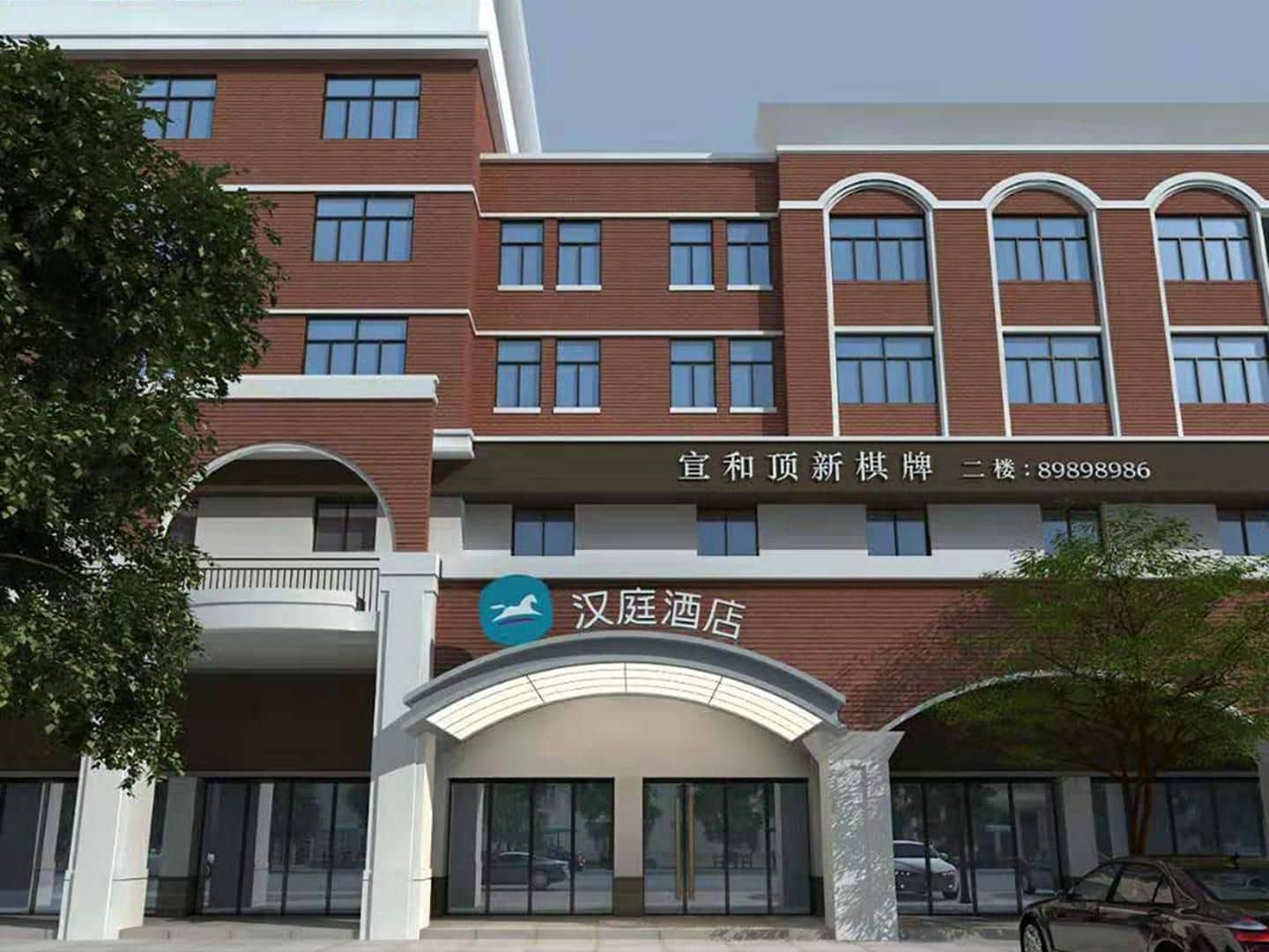 Hanting Hotel Taizhou Jiaojiang Commercial Street