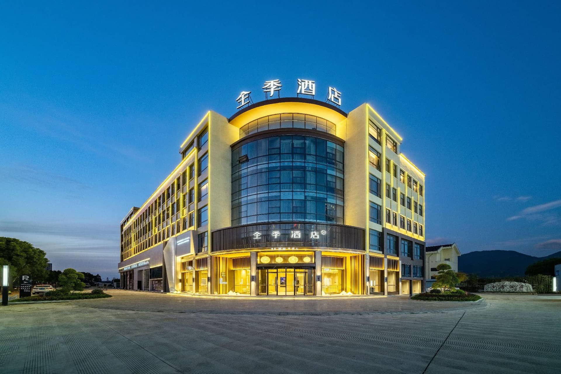 Ji Hotel Taizhou Tiantai Mountain Ji Hotel Taizhou Tiantai Mountain