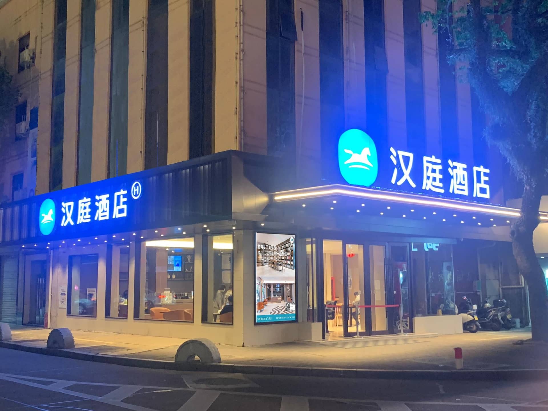 Hanting Hotel Linhai Chonghe Gate