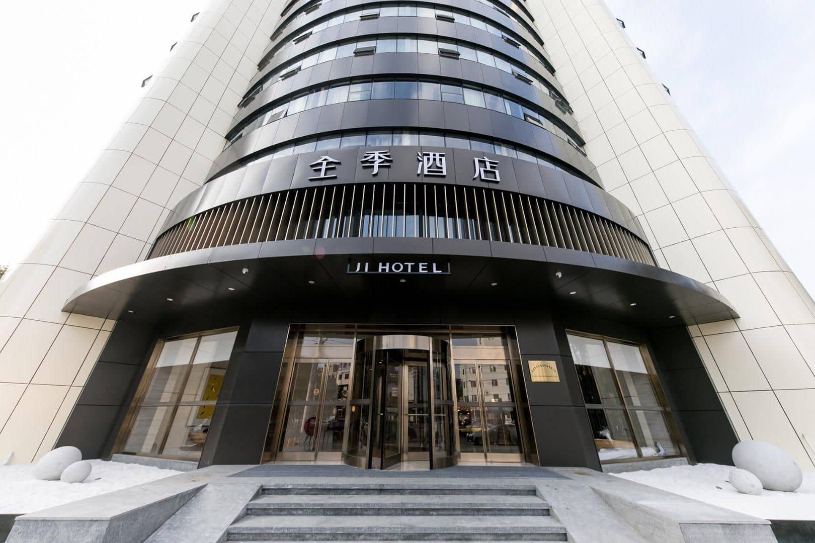 Ji Hotel Wenzhou Yueqing