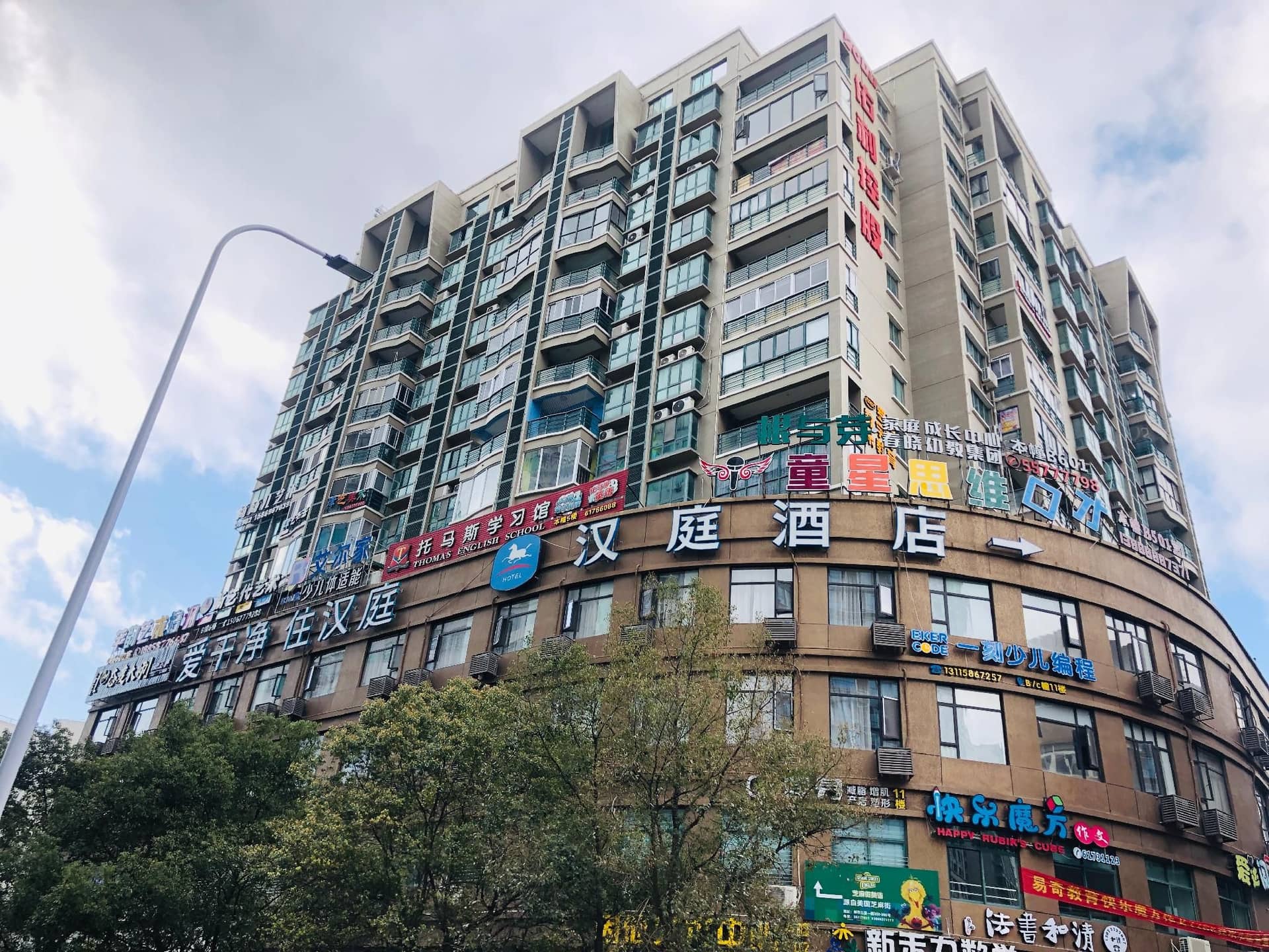 Hanting Hotel Wenzhou Leqing Liushi Town