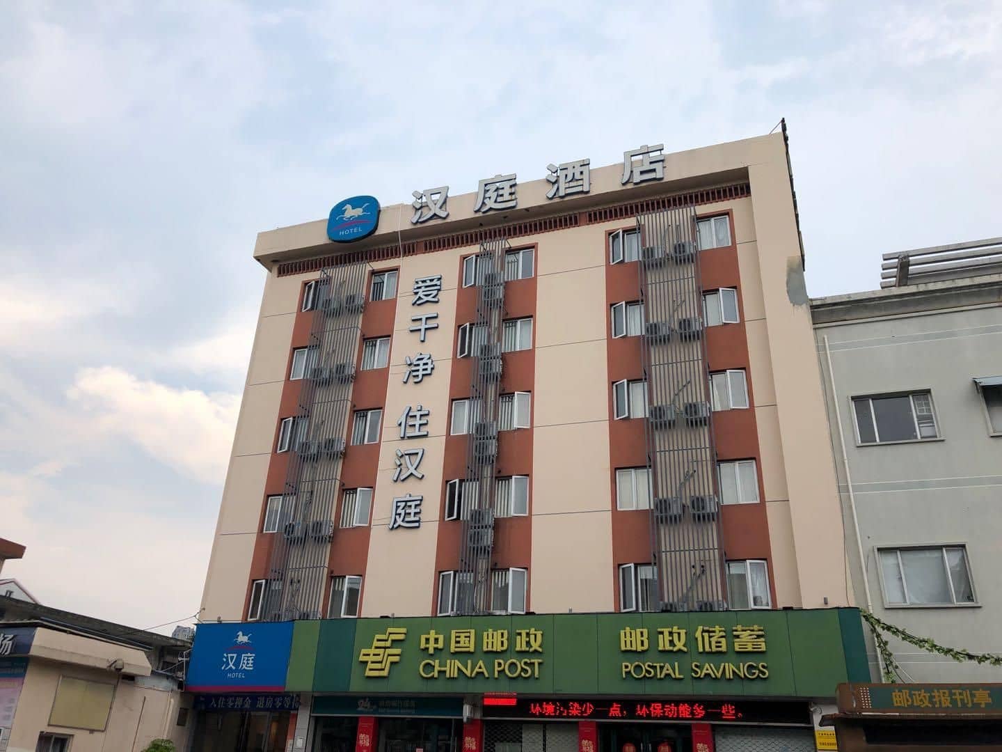 Hanting Hotel Wenzhou Cangnan Longgang