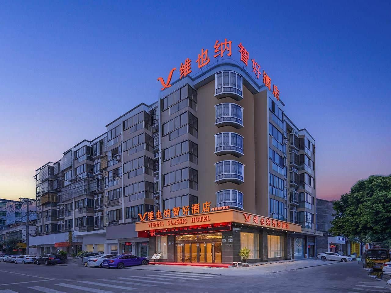 Vienna Classic Hotel Wenzhou Cangnan High-speed Railway Station