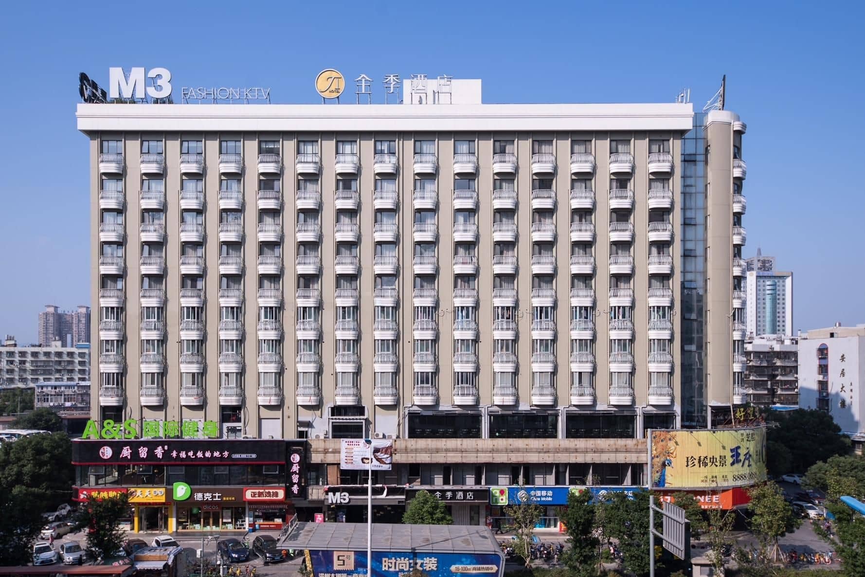 JI Hotel Wenzhou Railway Station