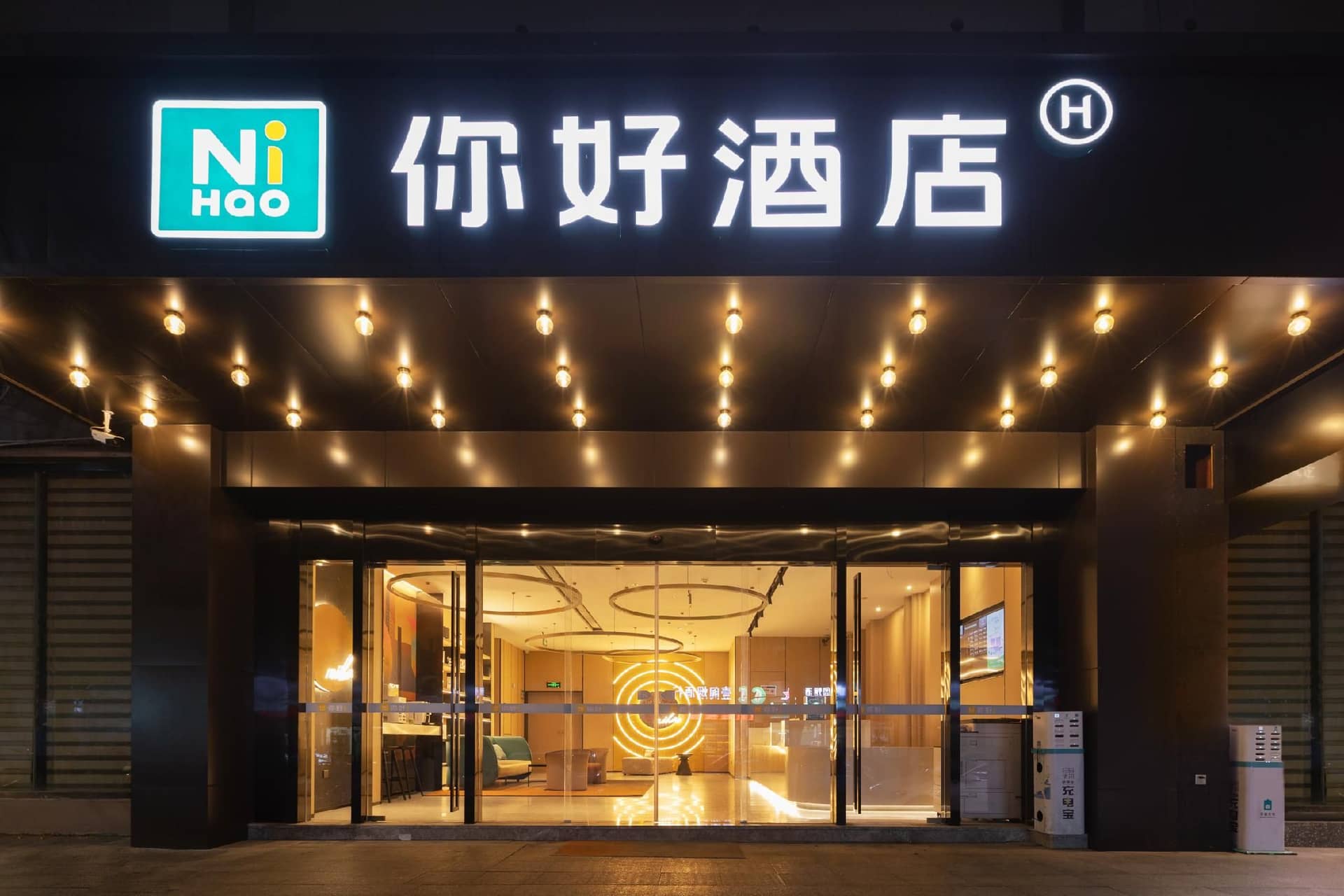 Nihao Hotel Wenzhou European City