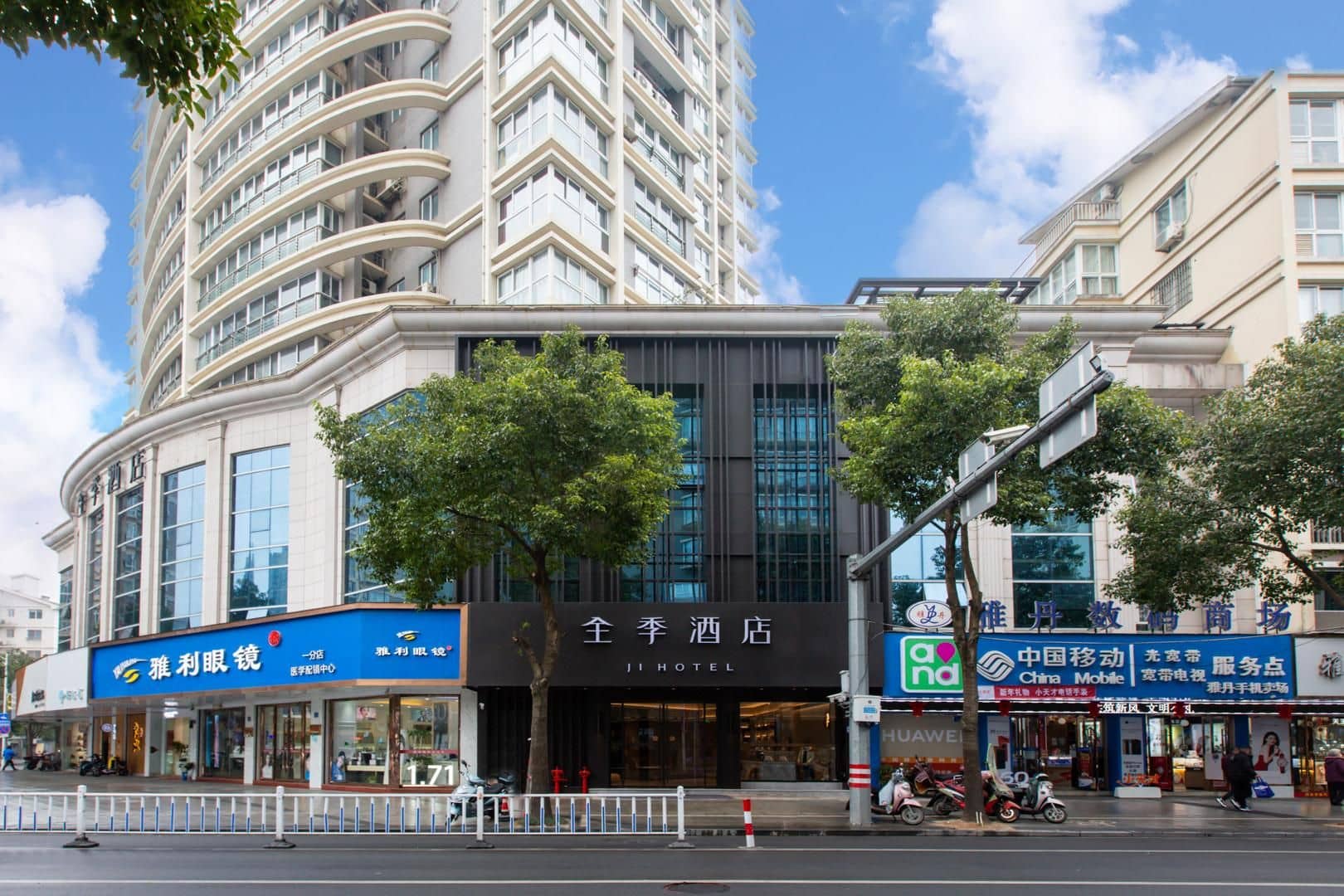 Ji Hotel Wenzhou Pingyang Jiefang Street