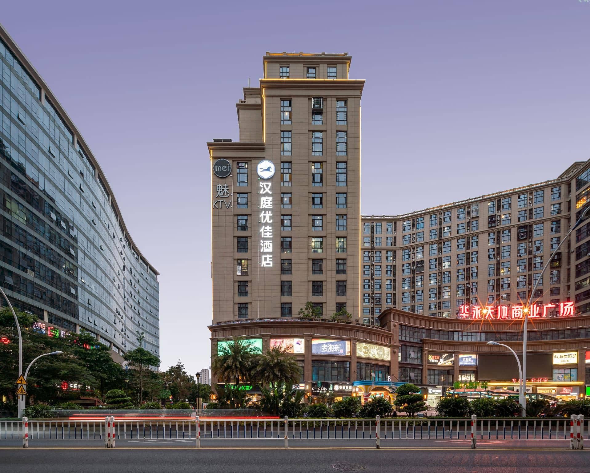 Hanting Premium Hotel Xiamen Airport Taiwan Street