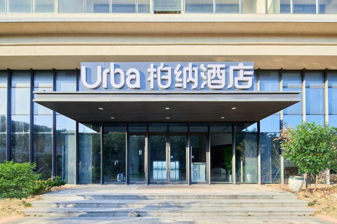 Urba Hotel (Shengsi Jihu Beach Branch) Urba Hotel (Shengsi Jihu Beach Branch)