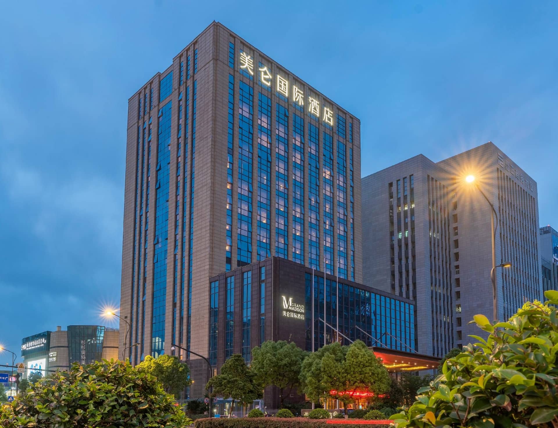 Grand Madison Hotel Zhoushan Putuo Grand Madison Hotel Zhoushan Putuo