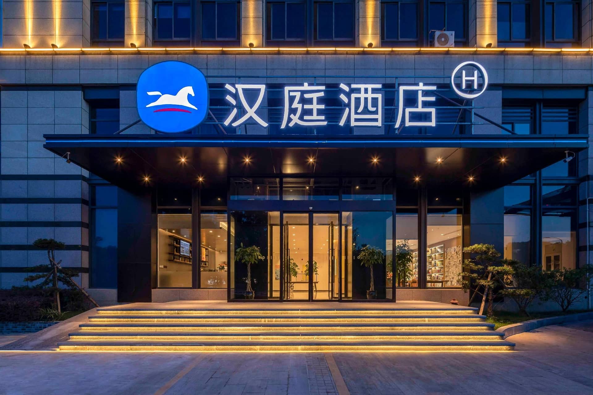 Hanting Hotel Zhoushan New City Hanting Hotel Zhoushan New City