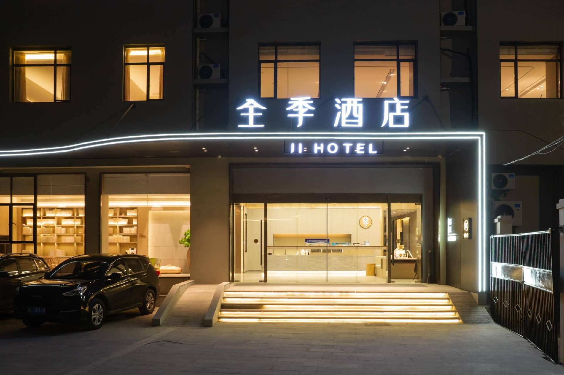 JI Hotel Zhoushan Shenjiamen International Aquatic City JI Hotel Zhoushan Shenjiamen International Aquatic City