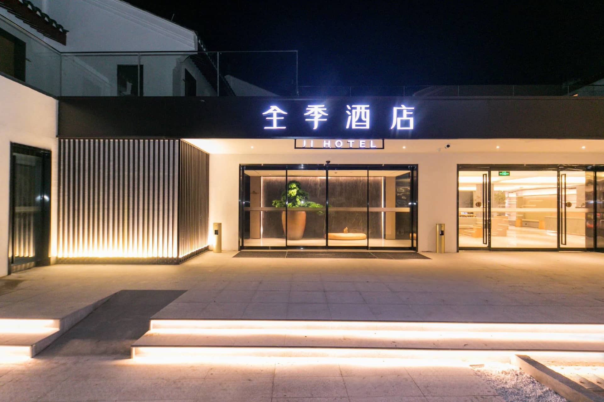 Ji Hotel Zhoushan Putuo Mountain Ji Hotel Zhoushan Putuo Mountain