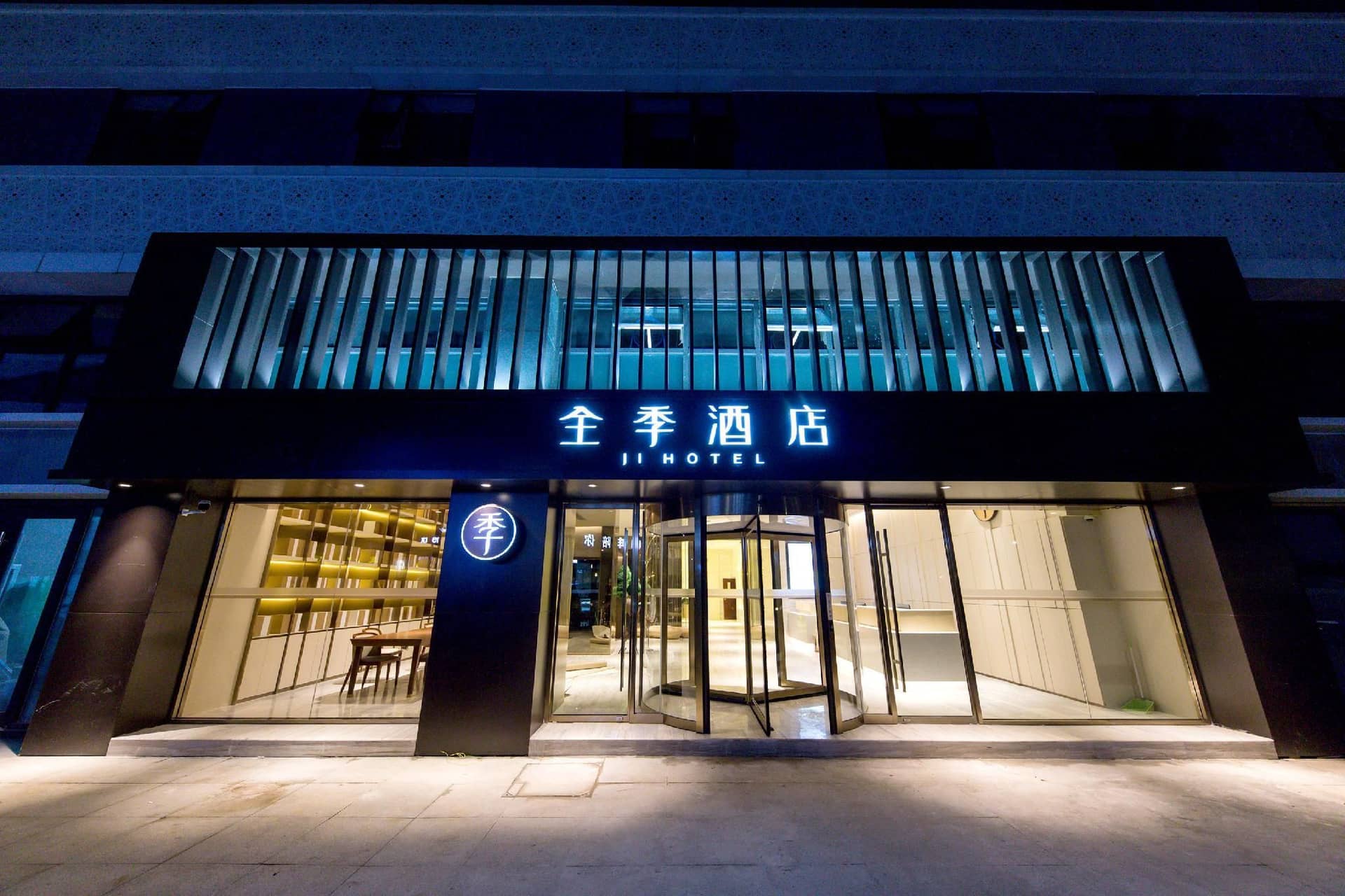 Ji Hotel Zhoushan Shandong Port Ji Hotel Zhoushan Shandong Port