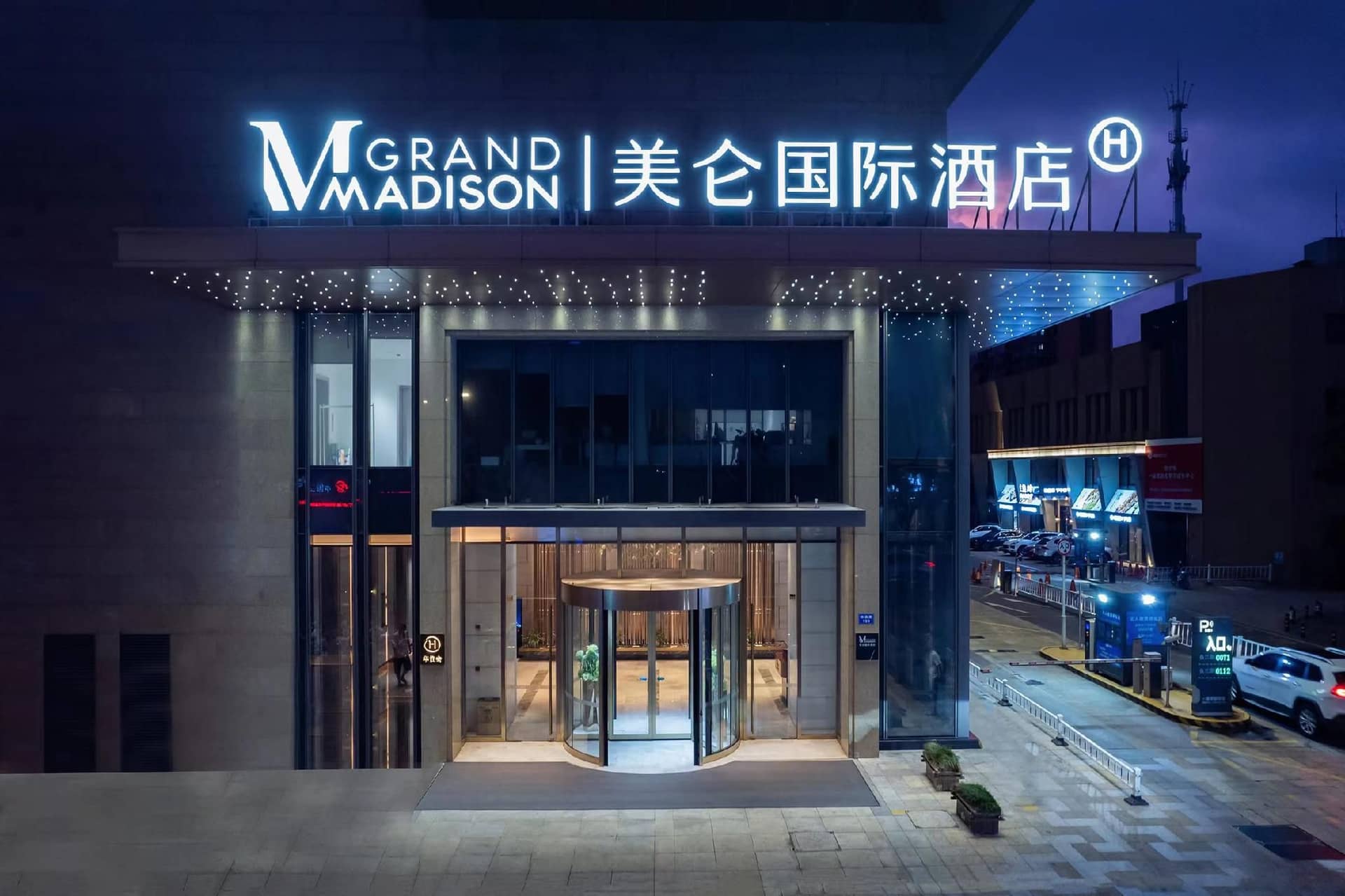 Grand Madison Hotel Zhoushan Dinghai Grand Madison Hotel Zhoushan Dinghai