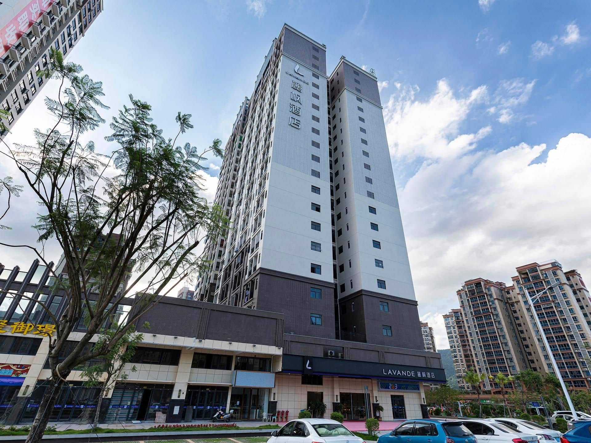 Lavande Hotel Zhaoqing Duanzhou Xinghu Avenue