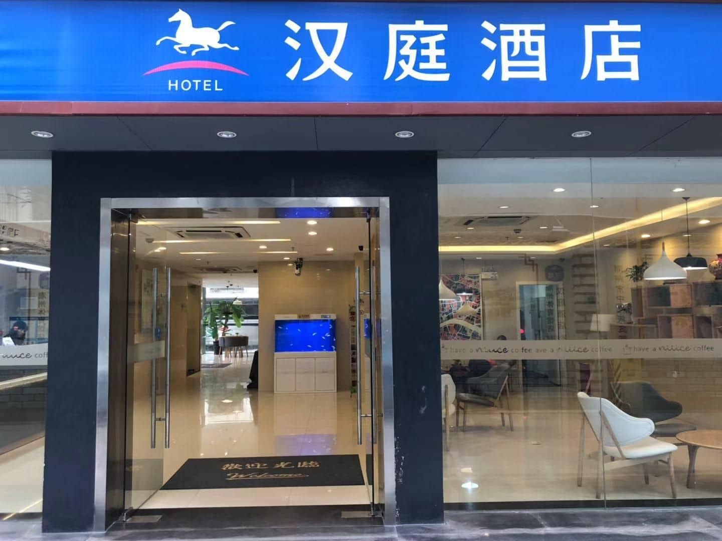 Hanting Hotel Chaozhou Ancient City Hanting Hotel Chaozhou Ancient City