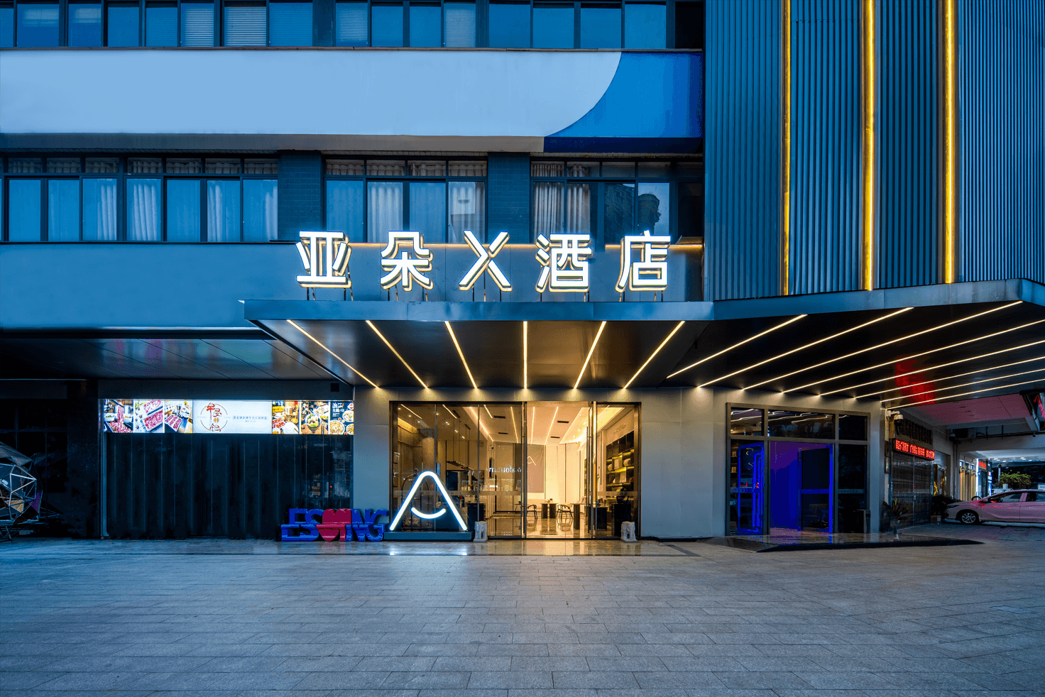 Atour X Hotel Chaozhou Xiangqiao International Financial Business Center Atour X Hotel Chaozhou Xiangqiao International Financial Business Center