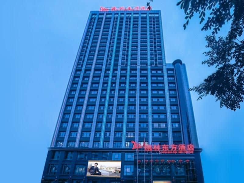 โรงแรมกรีนทรี อีสเทิร์น อี้ปิน ยี่เจียน โร้ด นิวทาวน์ พลาซ่า