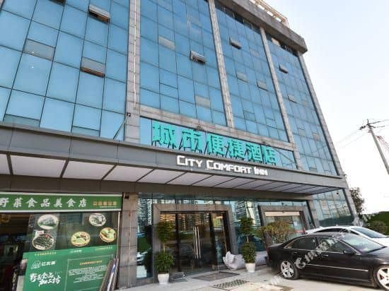 City Comfort Inn Happy Valley Chengdu