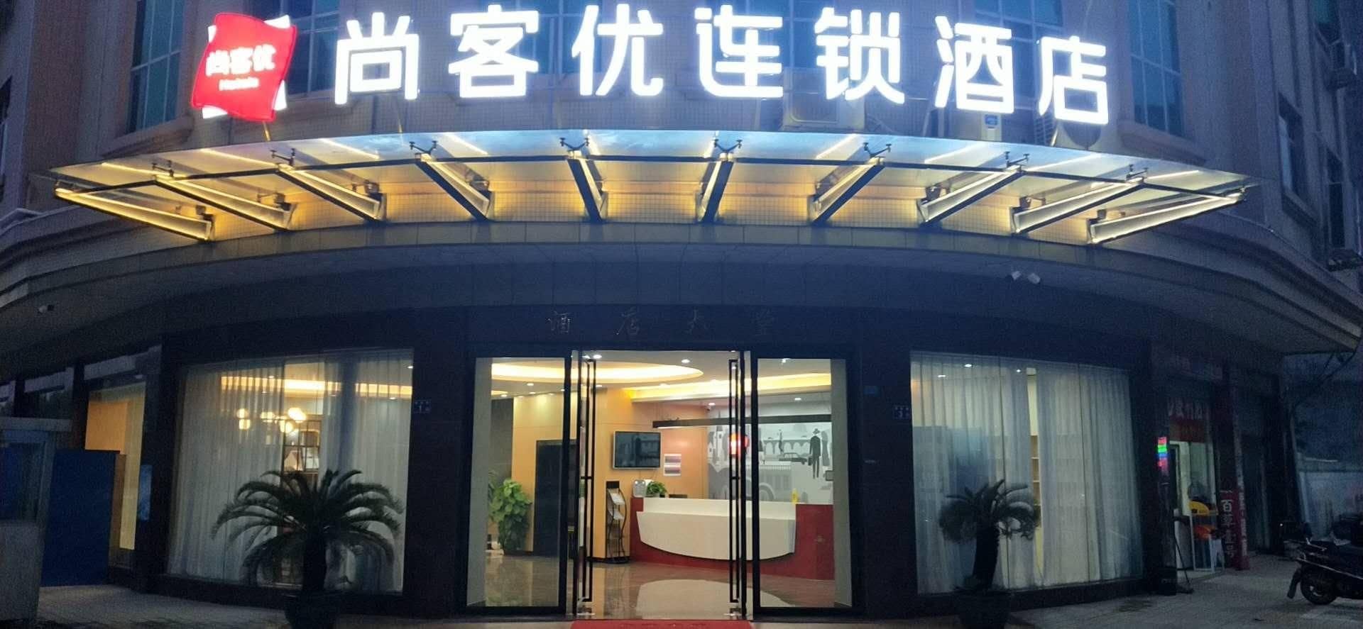 Thank Inn Guangdong Qingyuan Fogang County Tangsheng Avenue Thank Inn Guangdong Qingyuan Fogang County Tangsheng Avenue