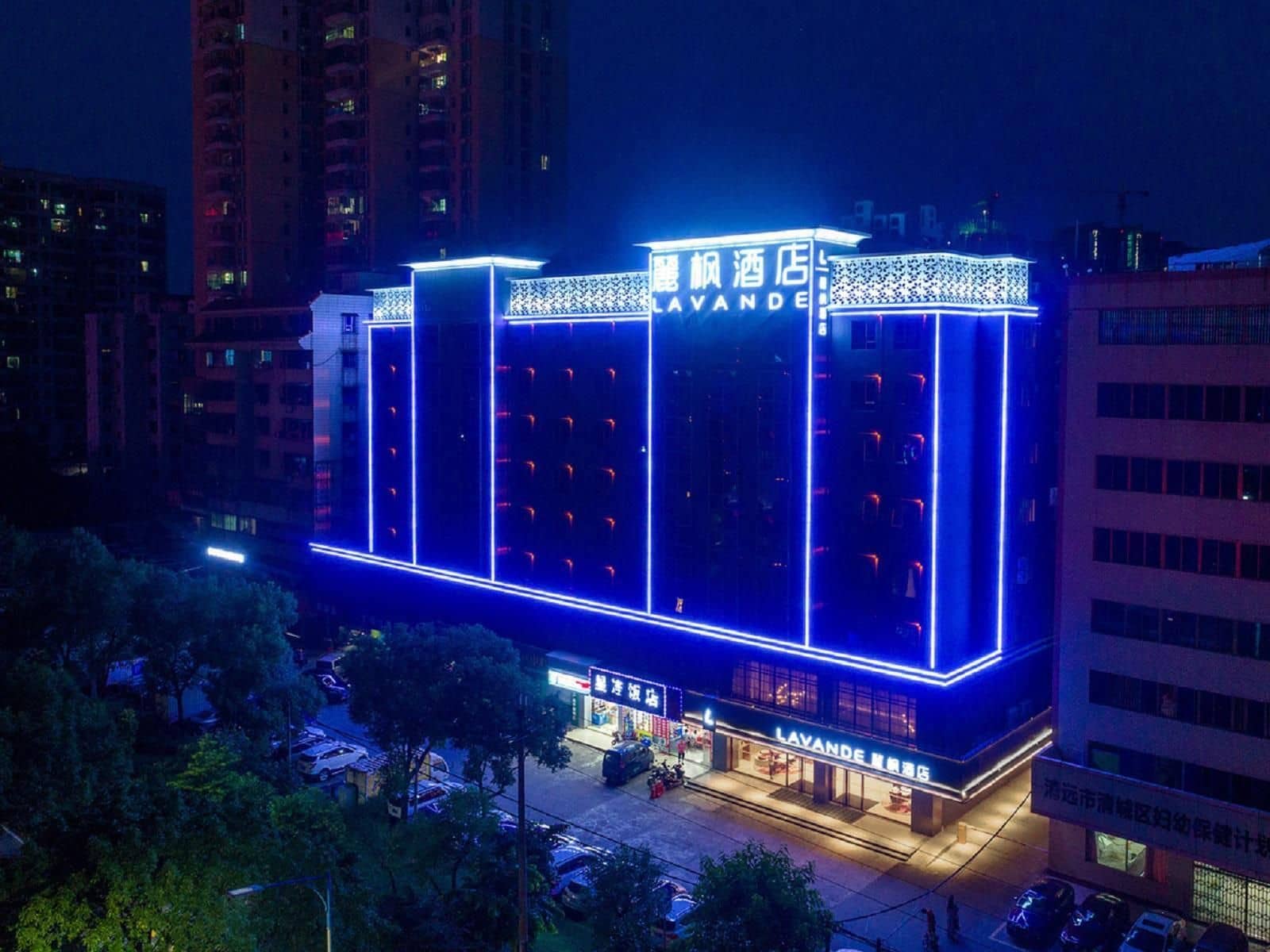 Lavande Hotel Qingyuan Municipal Government Xincheng Bus Station