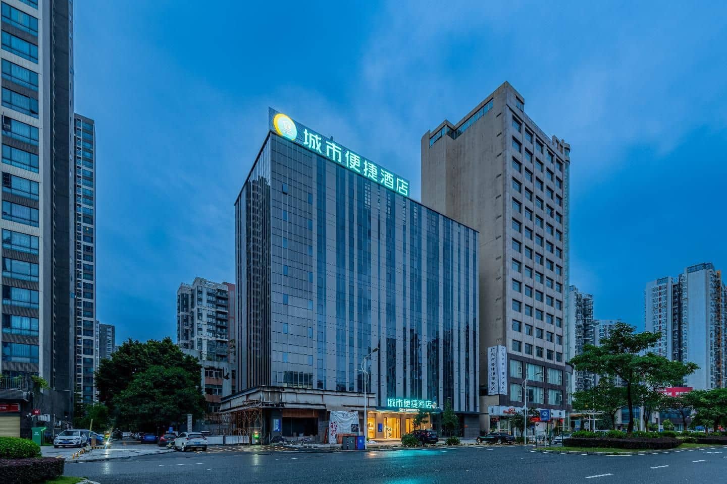 City Comfort Inn Qingyuan Sports Stadium Municipal Govenment