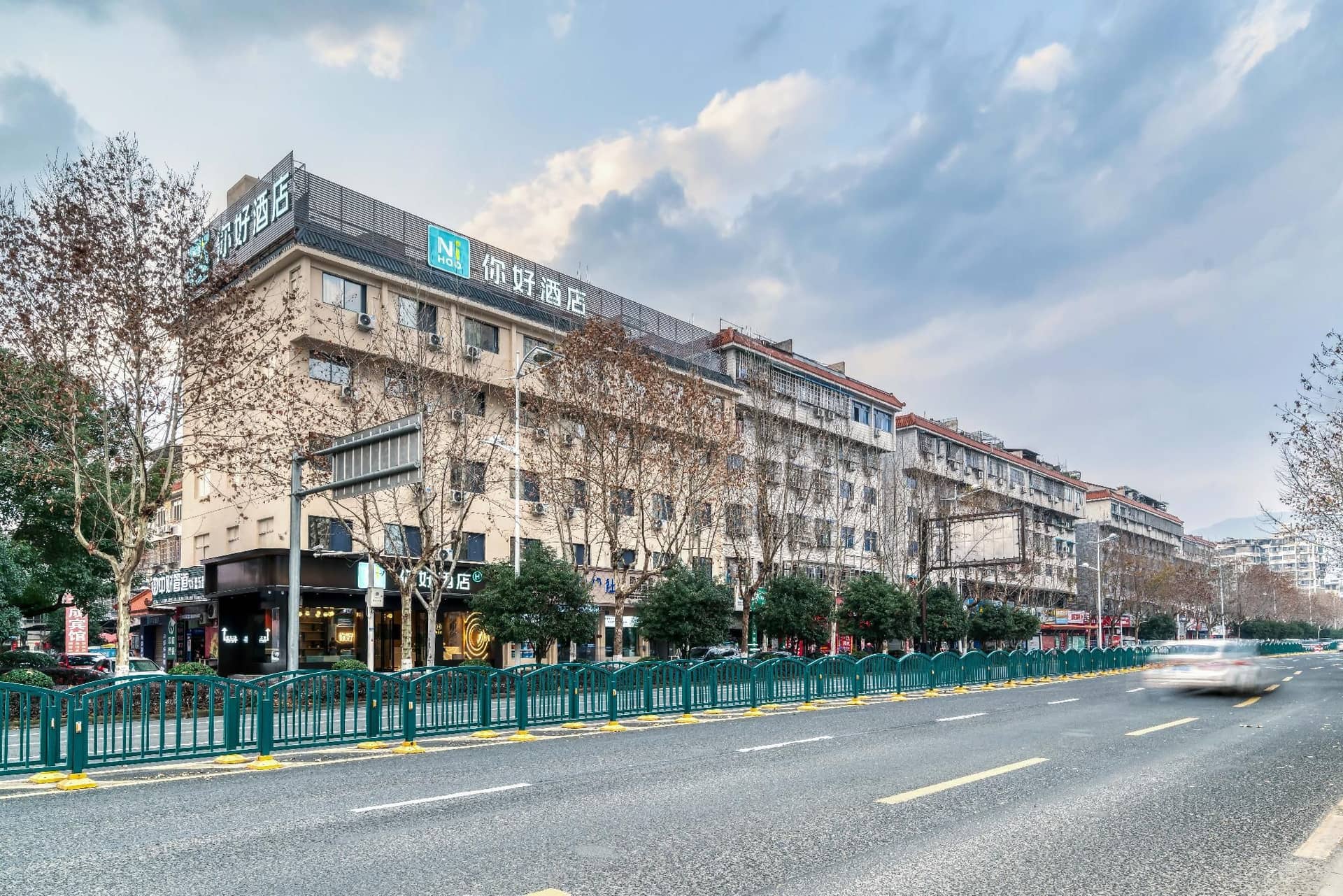 Nihao Hotel Lishui Railway Station Nihao Hotel Lishui Railway Station