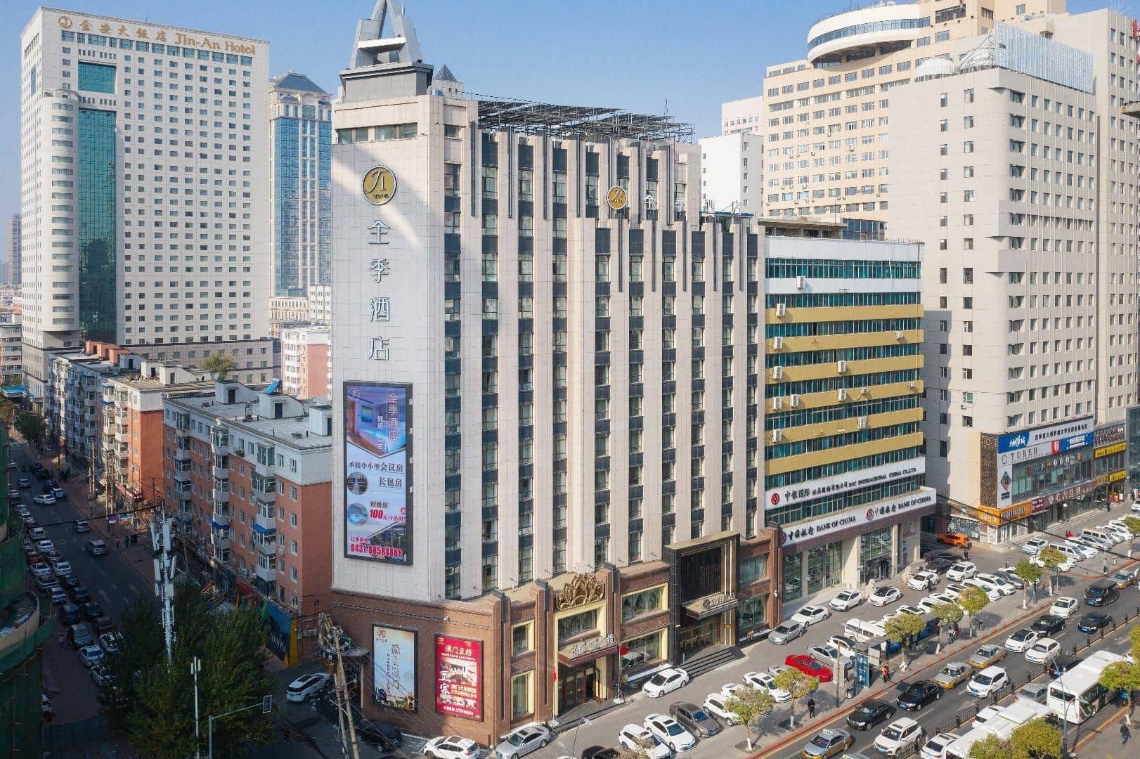 Ji Hotel Changchun Tongzhi Street Wanda Plaza