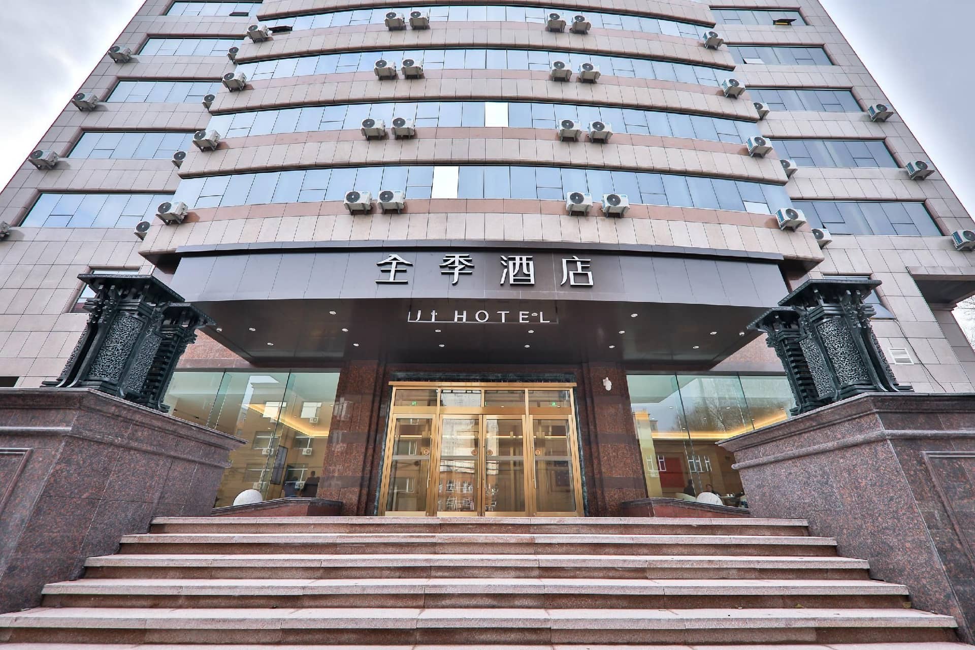 JI Hotel Changchun Financial Center Jiefang Road Hotel